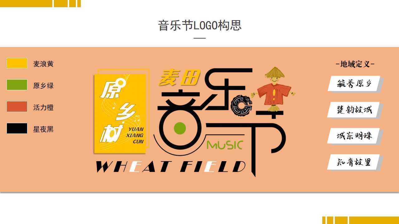 天启风华文化斩获文化创意产业多项荣誉